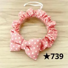 【sakupekorin様専用】猫の首輪