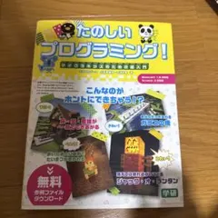 Item thumbnail for item 8a4d5514-5883-4b22-8ed9-8fe55c08be07