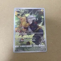 2026年最新】ピカチュウ chrの人気アイテム - メルカリ