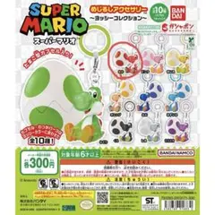 スーパーマリオ めじるしアクセサリー ヨッシーコレクション - メルカリ