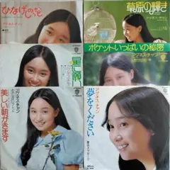 アグネス・チャンEPレコード6枚セット