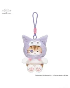 mofusand×サンリオキャラクターズ ぽてふわマスコット(クロミ)