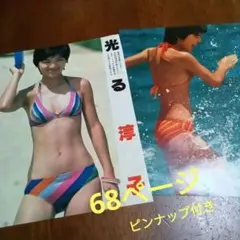 Item thumbnail for item 0b071e63-e0a4-4008-81d8-778fe993fa90