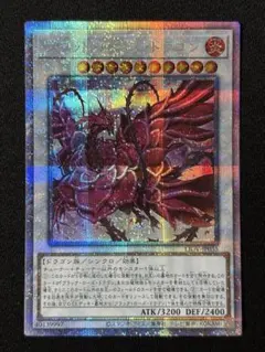 2026年最新】ブラッドローズドラゴンの人気アイテム - メルカリ