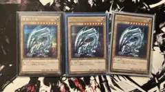 遊戯王 青眼の白龍 ノーマルパラレル 3枚 LG02 - メルカリ