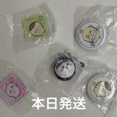 【即発送】ちいかわ×くら寿司 フィギュア キーホルダー ハチワレ