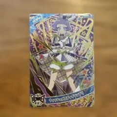 アイプリカード⭐️チィ⭐️ウィッシュメロディグランプリ