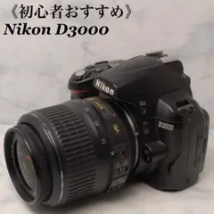 Nikon D5000 レンズキット 18-55mm VR 一眼レフ 動作確認済 - メルカリ