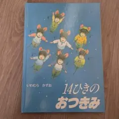 Item thumbnail for item caf4cd47-364a-4fb2-8331-edf7bf84b3cc