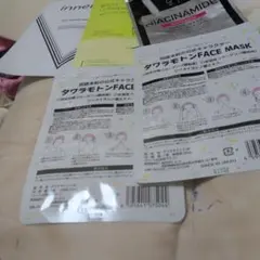 フェイスマスクランダム10枚セット