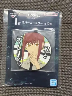 一番くじ チェンソーマン 第2弾 I賞 マキマ