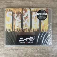 通常盤　SUPER EIGHT/超 DOME TOUR 二十祭〈2枚組〉