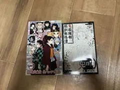 鬼滅の刃　22巻同梱版缶バッチセット