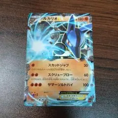 ルカリオEX PROMO XYシリーズプロモーションカード PROMO 066… - メルカリ