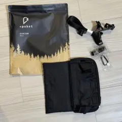 +poket CUSTOM プラスポケット