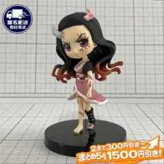 鬼滅の刃 23巻 qposket petit フィギュア 竈門炭治郎 竈門禰豆子