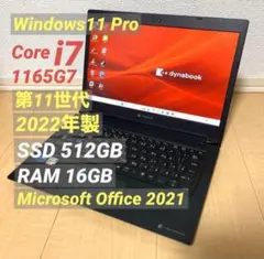 新品爆速 1TB✨最上位 i7 16GB VAIO Pro PK - メルカリ