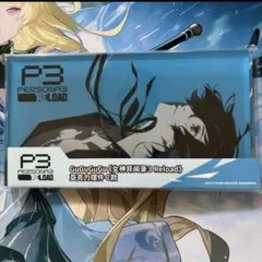 ペルソナ3リロード　P3R　主人公　アクリルブロック　結城理のサムネイル