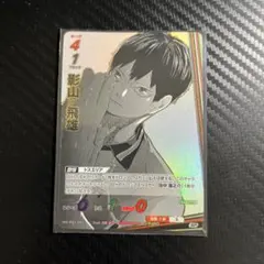 ユニオンアリーナ 影山飛雄 パラレル U☆ - メルカリ