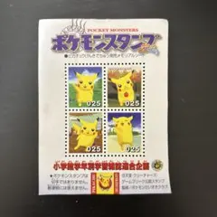 2026年最新】ポケモン スタンプ シートの人気アイテム - メルカリ