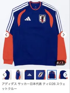 adidas サッカー日本代表ティロ26 スウェットクルーレプリカウェア L