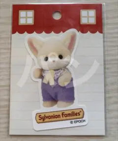 シルバニア シルバニアファミリー ステッカー フェネックの赤ちゃん(ロンパース)