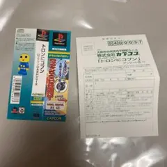帯とハガキのみ　トロンにコブン　ロックマンDASHシリーズ　プレステ