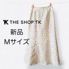 THE SHOP TK 新品タグ付き　ドット柄　Aラインスカート　M