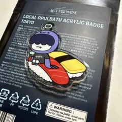 TXT プルバトゥ　ヒュニンカイ　ご当地　アクリルバッジ　東京