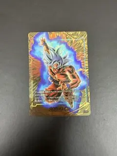 ドラゴンボール フュージョンワールド 9弾エナジーマーカーパラレルE