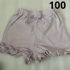 マルミエーレ　女の子　ピンク　ワッフルフリルショートパンツ　ズボン　100サイズ