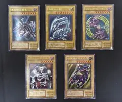 遊戯王 青眼の白龍 ブラックマジシャン 真紅眼の黒竜 暗黒騎士ガイア ２期 初期