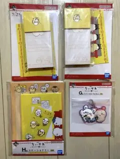 ちいかわ 一番くじ　ラバーコレクション　ステーショナリー