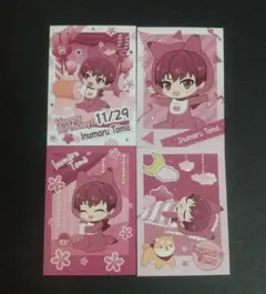 をしど様 リクエスト 3点 まとめ商品