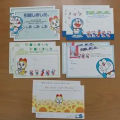 ★ドラえもん／引越し用ポストカード★10枚