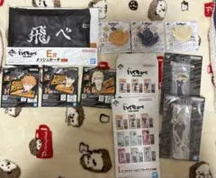 ハイキュー　一番くじ　日向　影山　月島