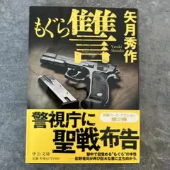 Item thumbnail for item 1f0a0da9-139b-4655-a1f7-6bf9dfa9015a