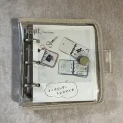 Kept ミニバインダー（3穴）　サンドベージュ　トレカサイズ