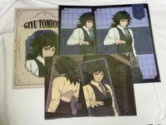 ★ 鬼滅の刃　モクテル　ロト　クリアファイル　冨岡義勇