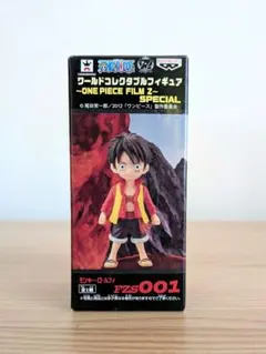 2026年最新】ワンピースワールドコレクタブルフィギュア〜onepiece