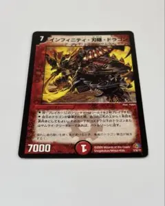 2026年最新】インフィニティ・刃隠・ドラゴン プロモの人気アイテム