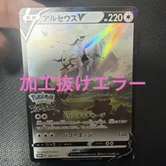 ヒスイゾロアークVSTAR SAR psa10 S12a VSTARユニバース - メルカリ