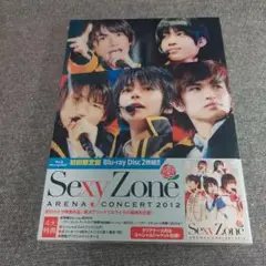 Sexy Zone/アリーナコンサート2012〈初回限定盤〉Blu-ray