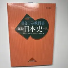 使用済み教科書 2026年最新】使用済み教科書の人気アイテム - メルカリ