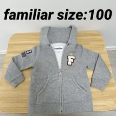 【★匿名配送】ファミリア　フード付きパーカー　100サイズ