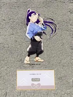 2025年最新】花やしき 忍たまアクスタの人気アイテム - メルカリ