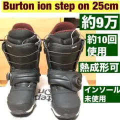 2026年最新】burton ion step onの人気アイテム - メルカリ