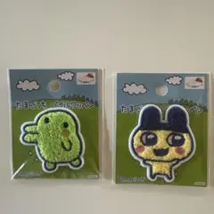 たまごっち パイルワッペンセット
