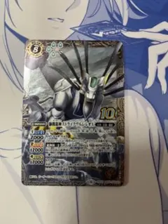 ひ*ビ様 バトルスピリッツ 獅機龍神ストライクヴルム・レオX