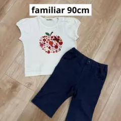 familiar 90cm 女の子 半袖Tシャツとクロップドパンツのセット